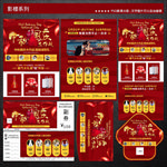 影楼宣传单图