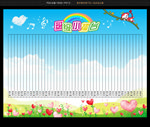 幼儿园公告栏