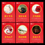 音乐教室文化