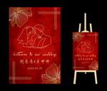 迎宾牌