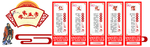 家五常 校园文化墙 校园楼梯文