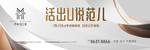 户外