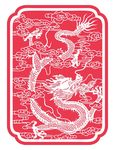 吉祥剪纸中国龙