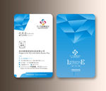 商业名片 时尚精致名片