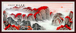 国画山水国画山水国画