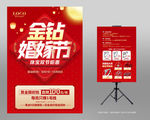 中秋国庆珠宝