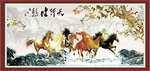 马到功成