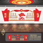 企业荣誉墙 党建荣誉墙 荣誉墙
