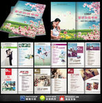 影楼画册婚纱套系价目表手册