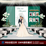 婚礼照片墙