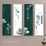 陶瓷 陶艺