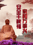创建海报