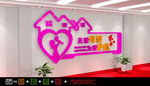 妇产医院文化墙 月子中心文化墙