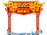 鲤鱼跃龙门