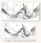 水墨画