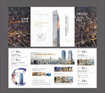 高级灰都会商业投资折页
