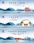 中式系列画面(含PS背景)