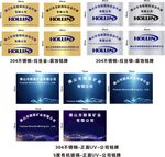 公司铭牌广告