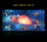 太阳系