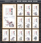 党建 党建展板 党建标语党建