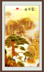 迎客松