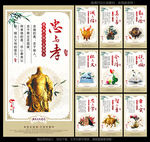 廉政文化 廉政文化墙