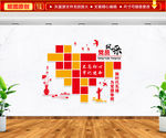 党员风采