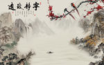 高档 中式新山水画 tif分层