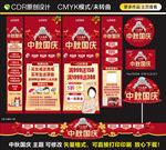 珠宝