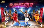 NBA直播