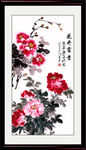 花开富贵