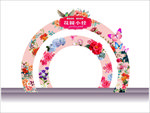 公园拱门 花卉拱门