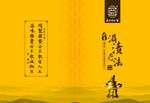 画册封面