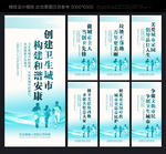 创卫标语