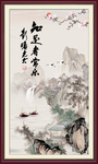 知足常乐