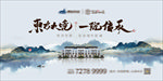 别墅山水形象图