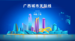 关系背景