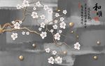 和顺白梅花新中式背景墙