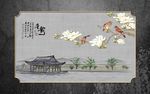 唐韵中式电视背景墙