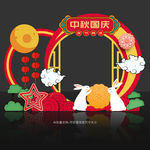 中秋国庆美陈