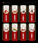 酒文化