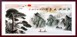 江山如此多娇