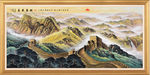 江山如画
