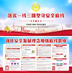 广东省一线三排