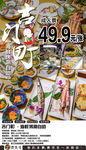自助餐 美食