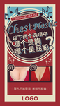 医美活动