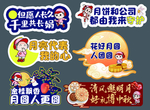 手举牌