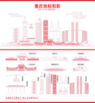 珠海地标建筑