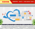 公司团队文化