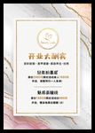 韩式半永久